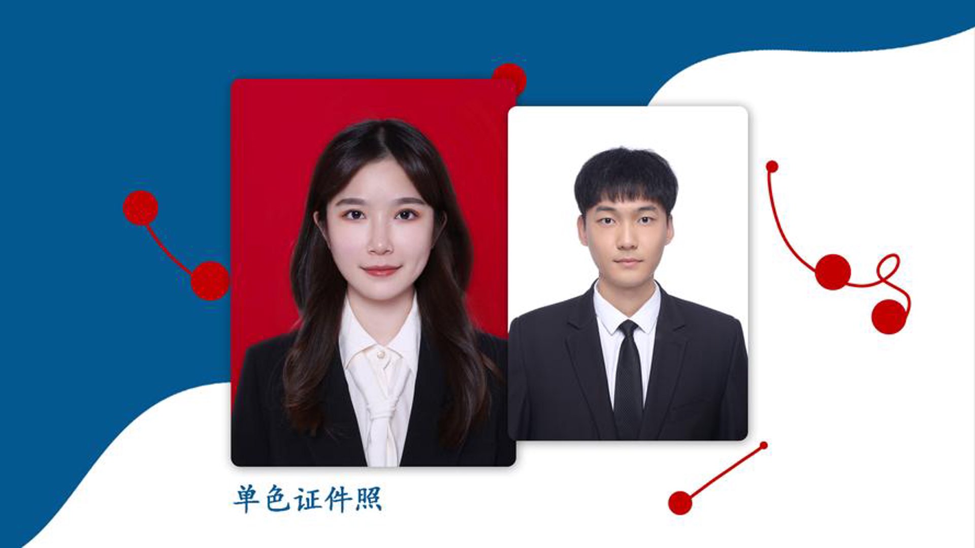 莘庄证件照相馆